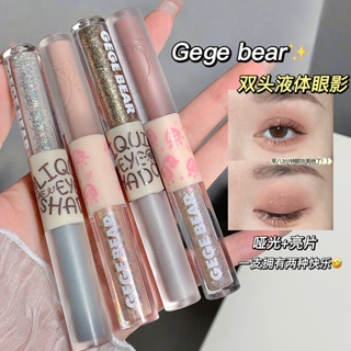 【ALIENBENSON】Gege Bear Dual-ended Liquid Eyeshadow - อายแชโดว์เนื้อแมตต์ และไข่มุก กระพริบแสง สีฟ้า สีเทา กันน้ํา กันเหงื่อ