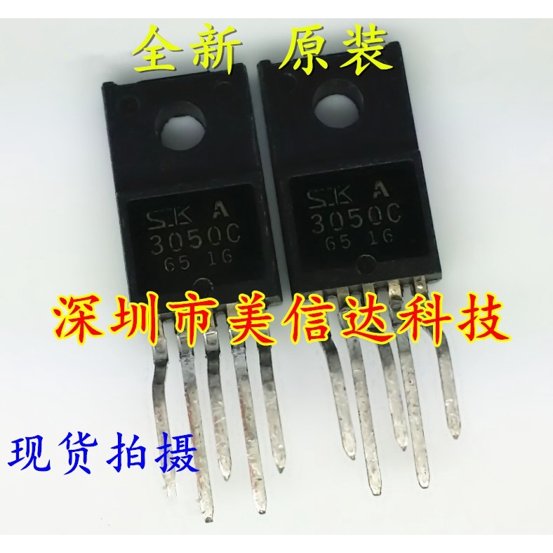 ใหม่ 100%& 3050C SK3050C