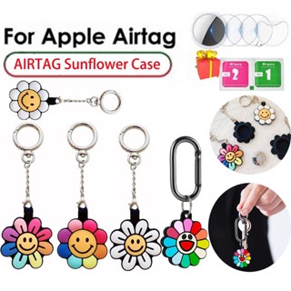 เคสซิลิโคน ลายการ์ตูนดอกทานตะวันน่ารัก ป้องกันการสูญหาย สําหรับ Apple AirTag