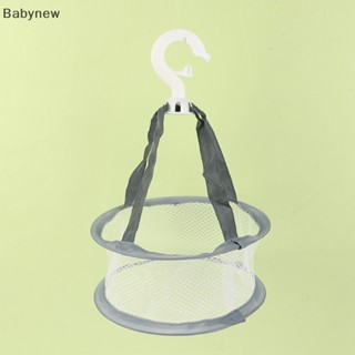 &lt;Babynew&gt; ถุงตาข่าย สําหรับใส่แปรงแต่งหน้า