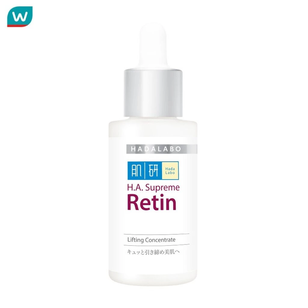 Hada Labo ฮาดะ ลาโบะ เอช.เอ. สุพรีม เรติน ลิฟติ้ง คอนเซนเทรท 30 มล. บำรุงผิวหน้า