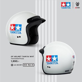 หมวกกันน็อค OF Helmet Tamiya