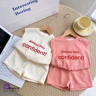 พร้อมส่ง ชุดเซ็ทเเฟชั่นเด็ก 2 ชิ้น ชุดเข้าเซ็ทสำหรับเด็กสไตล์เกาหลีลำลอง ชุดเซ็ทร้อนเด็ก