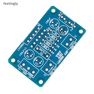 {FEEL} บอร์ดขยายเสียง DC ±20-28V 68W LM3886TF HIFI PCB {feelingly}