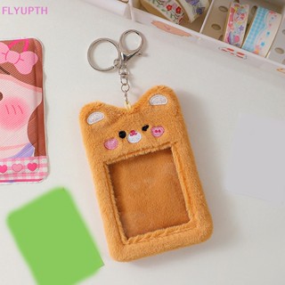 Flyup เคสใส่บัตร แบบนิ่ม ลายการ์ตูนสัตว์น่ารัก ขนาดเล็ก สําหรับนักเรียน