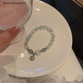 [NobleBeautiful] สร้อยข้อมือ โอปอลเทียม สีเทา สไตล์จีน วินเทจ เครื่องประดับ ของขวัญวันเกิด [TH]