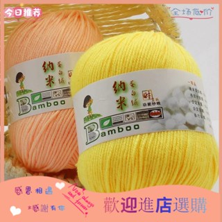 6 strands of nano wool silk protein wool hand-woven baby sweater medium and small scarf line