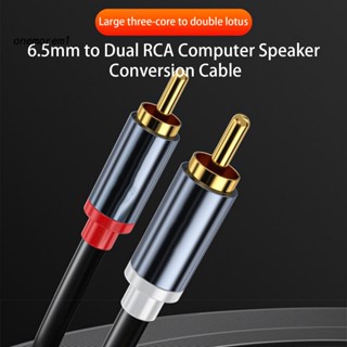 Onem สายเคเบิลแปลงเสียงลําโพง 6.5 มม. เป็น RCA คู่