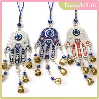 Fatima&amp;#39;S Hand Wind Chime จี้ Retro ยุโรปและอเมริกา Blue Eye จี้ Devil&amp;#39;S Eye Wall ตกแต่ง LIFE09