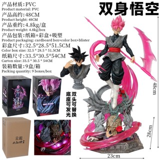 โมเดลฟิกเกอร์ ดราก้อนบอล Super GK Yunqi Series Pink Goku Super Three Dark สําหรับตกแต่ง