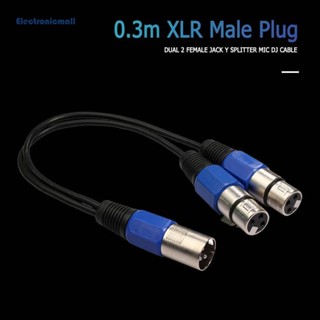 [ElectronicMall01.th] สายเคเบิลแยกเสียง HiFi โลหะผสมสังกะสี XLR ตัวผู้ เป็น 2XLR ตัวเมีย