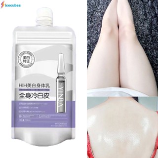 Nicotinamide Whitening Body Lotion Niacinamidepermanent Whitening Smoothing Moisturizer ICECUBES