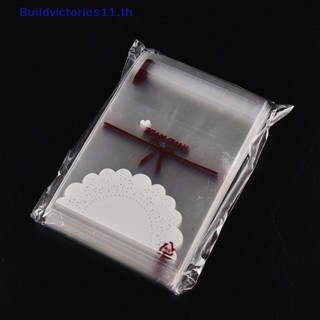 Buildvictories11 ถุงกระดาษแก้วใส่ขนมคุกกี้ มีกาวในตัว ลายลูกไม้ สีขาว 100 ชิ้น