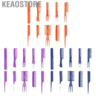Keaostore 10pcs Hair Styling Comb Set  Static Professional Hairdressing Stylists Combs