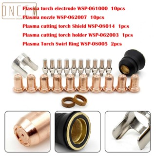 【ONCEMOREAGAIN】Plasma Torch Plasma Nozzle Soldering Tools Standoff Supplies Swirl Ring