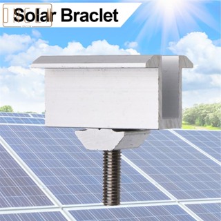 【ONCEMOREAGAIN】Solar Mount Bracket Bracket Holder Kit Mount Photovoltaic Solar Module