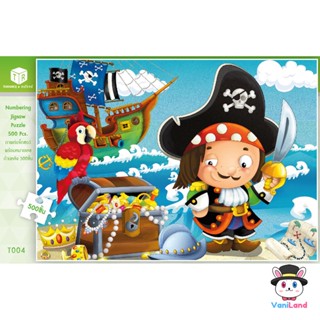 ตัวต่อจิ๊กซอว์ 500 ชิ้น รูปโจรสลัดและสมบัติ ภาพการ์ตูน T004 Cartoon Jigsaw Puzzle VaniLand