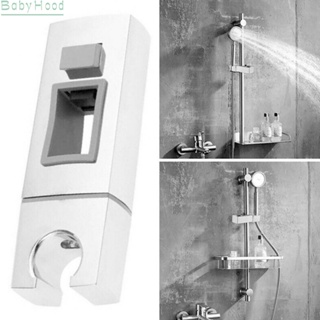 【Big Discounts】Shower Head Holder ABS Adjustable Bracket Slider 1pc Shower Accessories#BBHOOD