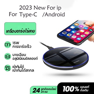 ที่ชาร์จไร้สาย X8 Quick Wireless Charger เครื่องชาร์จ ชาร์จไว้ 15W Fast Charge แท่นชาร์จไร้สาย ชาร์จเร็ว