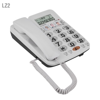  LZ2 โทรศัพท์แบบมีสาย 2 สายพร้อมสปีกเกอร์โฟน Speed ​​Dial โทรศัพท์แบบมีสายพร้อมหมายเลขผู้โทรสำหรับบ้าน/สำนักงาน