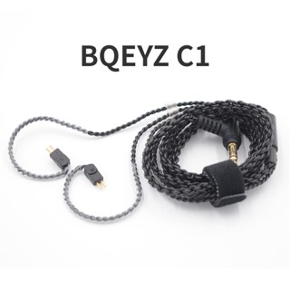 Bqeyz สายเคเบิลเชื่อมต่อหูฟัง HiFi 0.78 มม. 2Pin ปลั๊ก 3.5 สีดํา แบบเปลี่ยน สําหรับ KZ ZS10 Pro X ZSN TRN MT1