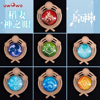 Uwowo Genshin Impact วิสัยทัศน์ LED inazuma