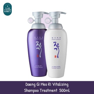 พร้อมส่ง DAENG GI MEO RI Vitalizing Shampoo+Vitalizing Treatment 500 ml