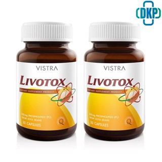 [แพ็คคู่] VISTRA LIVOTOX (BOT-30 CAPS) แพ็คคู่ [DKP]