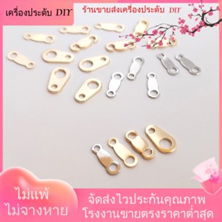 💖เครื่องประดับ DIY ขายส่ง💖หัวเข็มขัดชุบทอง 14K สีขาว 8 ตัวอักษร สําหรับทําเครื่องประดับ สร้อยคอ DIY[หัวเข็มขัดเชื่อมต่อ/สร้อยคอ/สร้อยข้อมือ/กําไลข้อมือ]