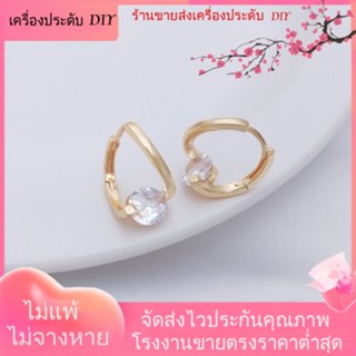 💖เครื่องประดับ DIY ขายส่ง💖ต่างหู ชุบทอง 14K ประดับเพทาย ขนาดใหญ่ สไตล์ฝรั่งเศส หรูหรา 1 คู่ 2 ชิ้น[ตุ้มหู/กิ๊บติดหู/ที่เกี่ยวหู/ต่างหูหนีบ/เอียร์ดรอป]