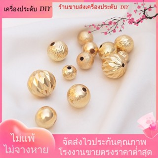 💖เครื่องประดับ DIY ขายส่ง💖ลูกปัด ชุบทอง 14k ทรงกลม ขนาดใหญ่ 8 10 12 14 มม. แฮนด์เมด เครื่องประดับ DIY[ลูกปัด/จี้/สร้อยคอ/สร้อยข้อมือ/กําไลข้อมือ/ต่างหู]