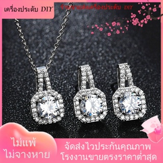 💖เครื่องประดับ DIY ขายส่ง💖สร้อยคอโซ่สั้น ประดับเพชร เพทาย ทรงสี่เหลี่ยม เรียบง่าย สไตล์เกาหลี คลาสสิก เครื่องประดับ สําหรับผู้หญิง ขายส่งตรงจากโรงงาน[สร้อยคอ]