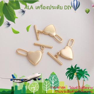 ❤️เครื่องประดับ DIY❤️หัวเข็มขัดชุบทอง 14K รูปหัวใจ เครื่องประดับ สําหรับสร้อยคอ สร้อยข้อมือ DIY[หัวเข็มขัดเชื่อมต่อ/สร้อยข้อมือ/สร้อยคอ/กําไลข้อมือ]