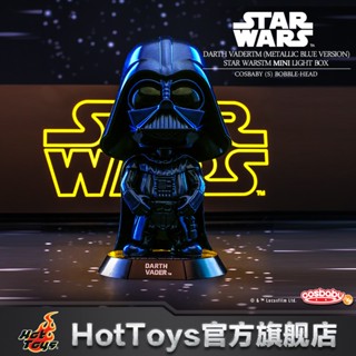 ของเล่นตุ๊กตา Star Wars 6 Darth Vader (สีฟ้าเมทัลลิก) COSBABY ขนาดเล็ก