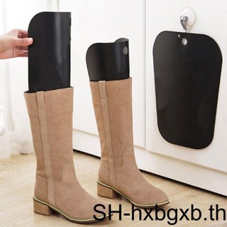 Boot Shapers ที่ใส่รองเท้าบูท แบบยืดหยุ่น 8 นิ้ว