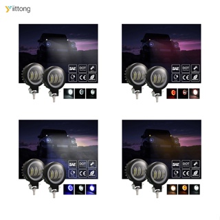 Yt- แถบไฟสปอตไลท์ Led 30w 6000k 4 นิ้ว กันน้ํา กันกระแทก แบบเปลี่ยน สําหรับรถยนต์ 2 ชิ้น