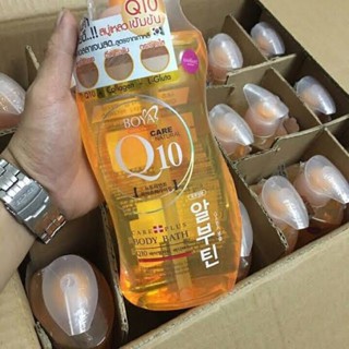 ส่งเร็ว ครีมอาบน้ำ BOYA Q10 Bath 800ml