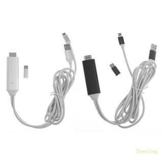 Treeling ตัวแปลงมัลติมีเดีย Type C Micro USB เป็น 1080P ความเร็วสูง สําหรับแท็บเล็ต กล้องวิดีโอ