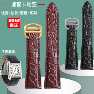 6/20☆สายนาฬิกาข้อมือหนังจระเข้แท้ เกรดสูง สําหรับ Cartier 2