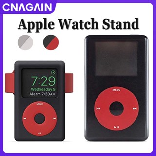 Cnagain ขาตั้งเครื่องเล่น MP3 สําหรับ Apple watch Series 8 7 6 5 4 3 2 1 45 มม. 41 มม. 44 มม. 40 มม. 42 มม. 38 มม. iWatch