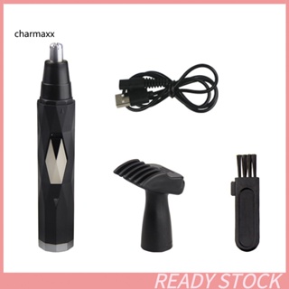 Cx เครื่องตัดขนจมูกไฟฟ้า แบบชาร์จ USB