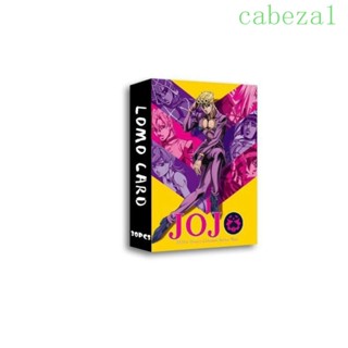 Cabeza JoJos Bizarre การ์ดผจญภัย ข้อความ โปสการ์ดรูปภาพ กล่องโฟโต้การ์ด ที่คั่นหนังสือ โปสการ์ด รูปภาพ ชุดการ์ดโลโม่ สําหรับเด็ก