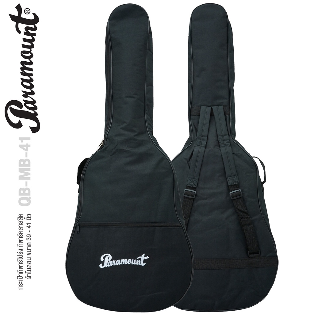 Paramount QB-MB-41 กระเป๋ากีตาร์โปร่ง กีตาร์คลาสสิค ขนาด 39-41 นิ้ว ผ้าไนลอน บุฟองน้ำหนา 5 มม. มีช่องเก็บของด้านหน้า ( A