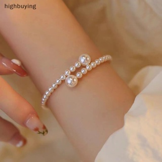 [highbuying] สร้อยข้อมือมุกเทียม ยืดหยุ่น ประดับมุกเทียม เครื่องประดับ สําหรับผู้หญิง เจ้าสาว ของขวัญใหม่ พร้อมส่ง