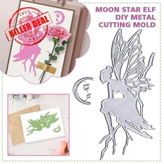 แม่แบบโลหะตัดกระดาษ ลายดวงจันทร์ ดาว เอลฟ์ DIY B6 U0W4