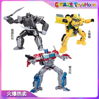 Hasbro พร้อมส่ง ของเล่นหม้อแปลงภาพยนตร์ 7 V-Class Optimus Prime Captain Ape D-Class Bumblebee