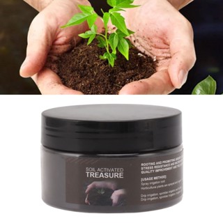 UHomee Rooting Powder Plant Root Fertilizer Boost 100g สำหรับพืชสวน