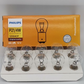 หลอดไฟเบรก PHILIPS P21 4W 12594 PHILIPS 12V 21 4W E1 2BA BAZ15d