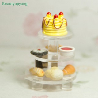 [Beautyupyang] ถาดอะคริลิค ขนาดเล็ก น่ารัก สําหรับใส่ขนมหวาน เค้ก ผลไม้