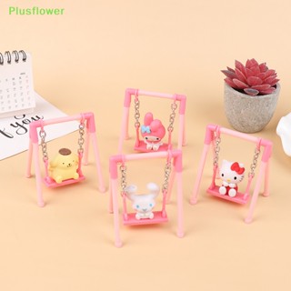 (Plusflower) ใหม่ ฟิกเกอร์ของเล่น รูปการ์ตูน Hello Kitty Playing On The Swings Kawaii My Melody Cinnamoroll Purin